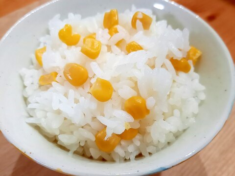 コーン缶でとうもろこし御飯